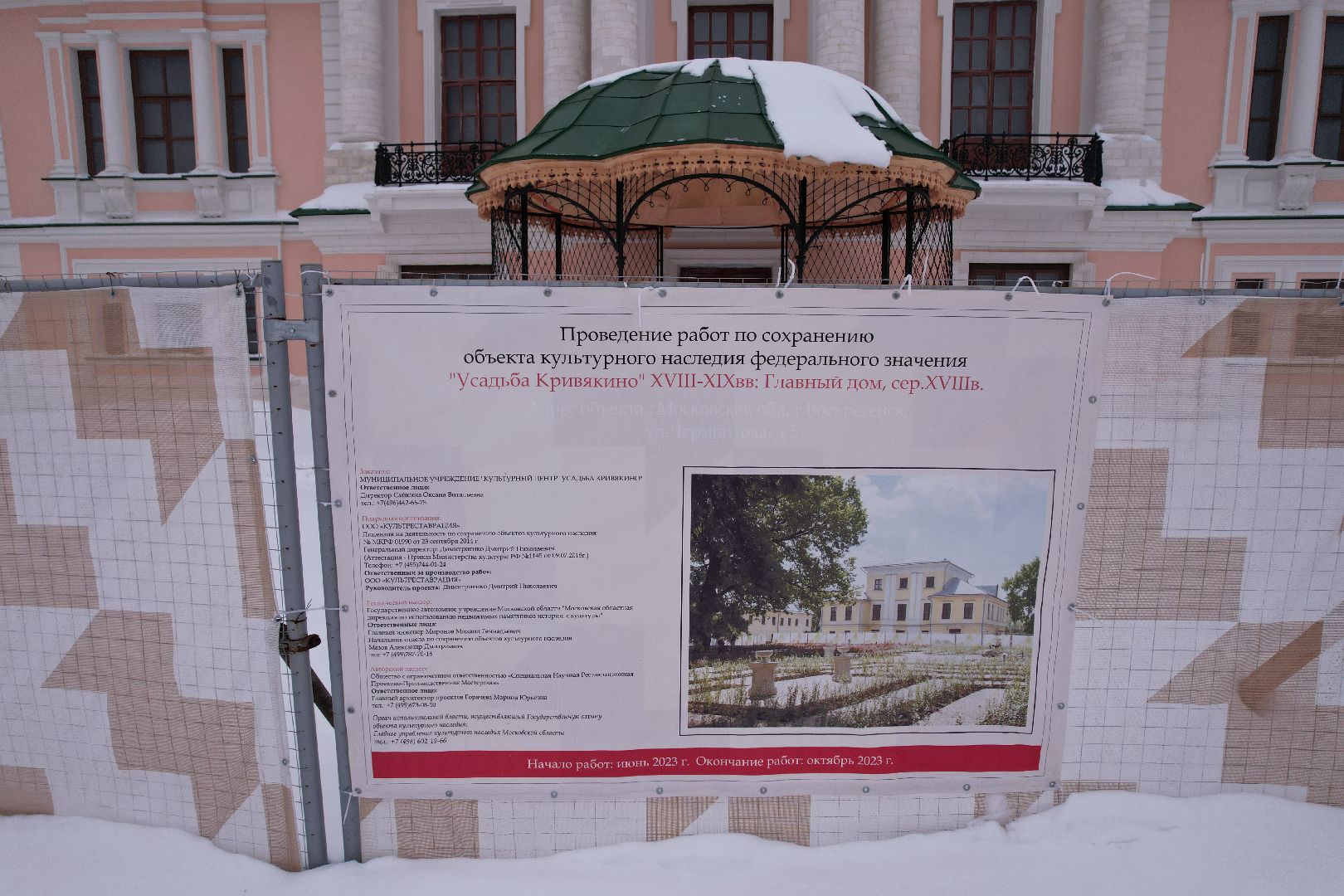 видео с коптера, воскресенск, усадьба, культура,