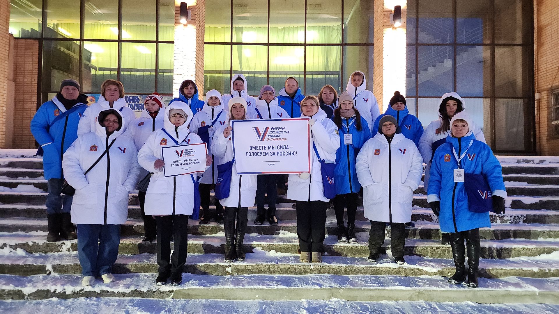 выборы, ИнформУИК, выборы Президента, Старая Купавнв, Богородский городской округ,