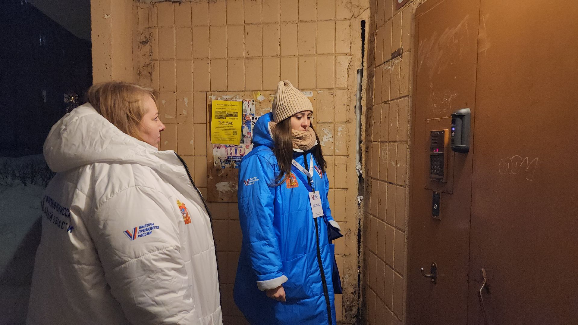 выборы, ИнформУИК, выборы Президента, Старая Купавнв, Богородский городской округ,