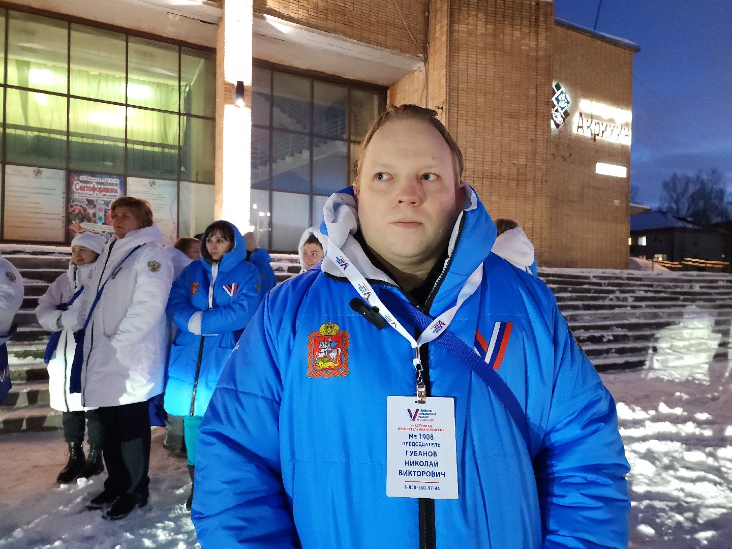 выборы, ИнформУИК, выборы Президента, Старая Купавнв, Богородский городской округ,