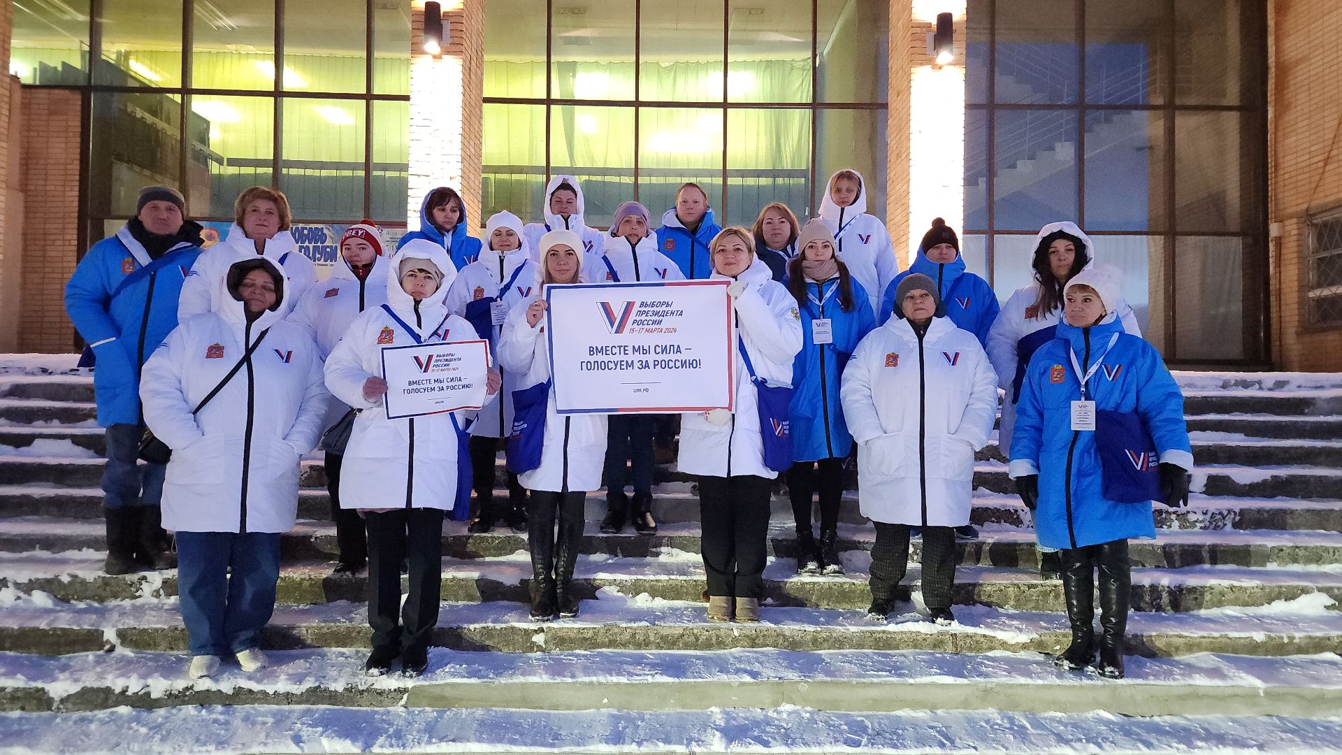 выборы, ИнформУИК, выборы Президента, Старая Купавнв, Богородский городской округ,