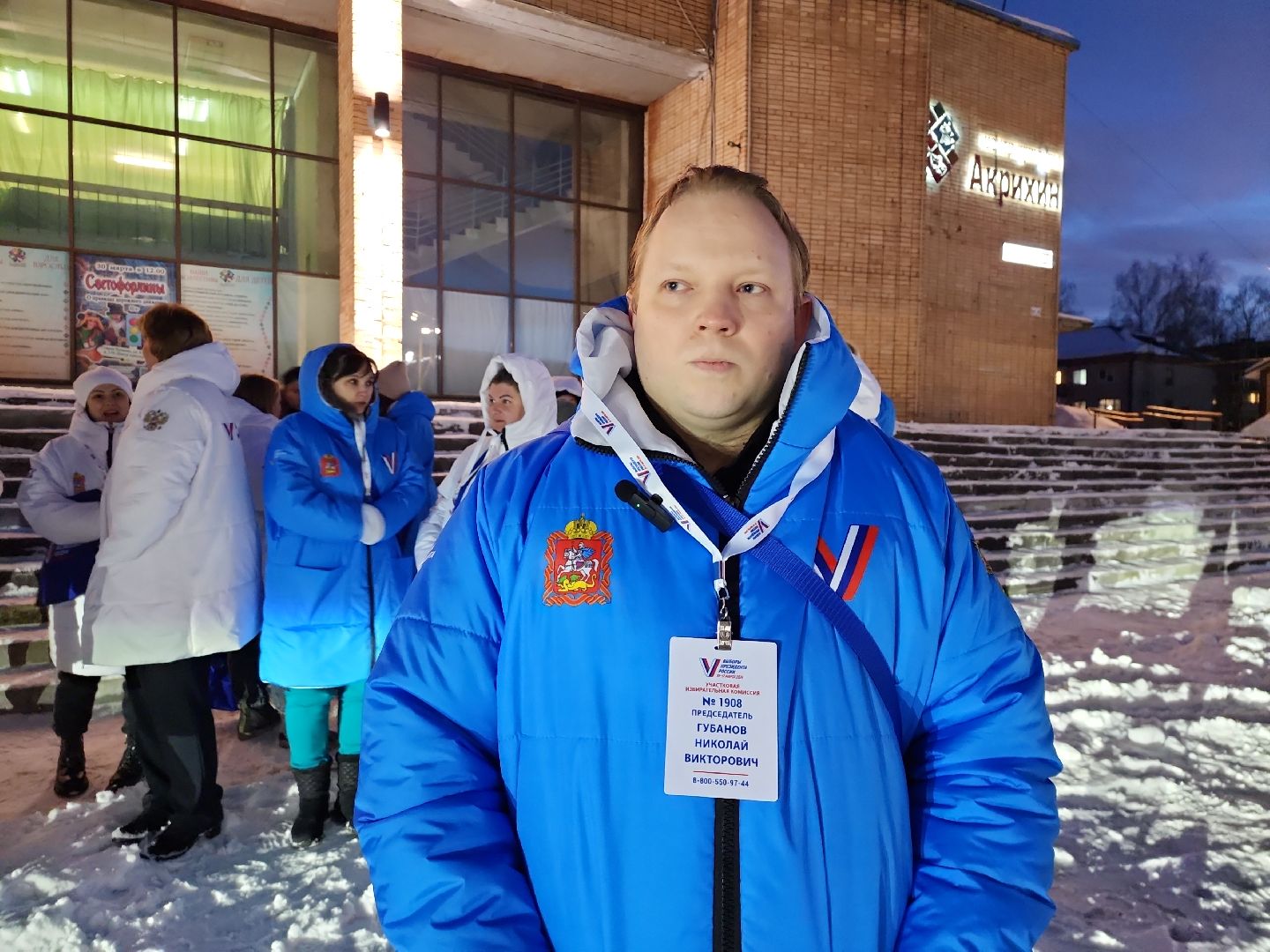 выборы, ИнформУИК, выборы Президента, Старая Купавнв, Богородский городской округ,