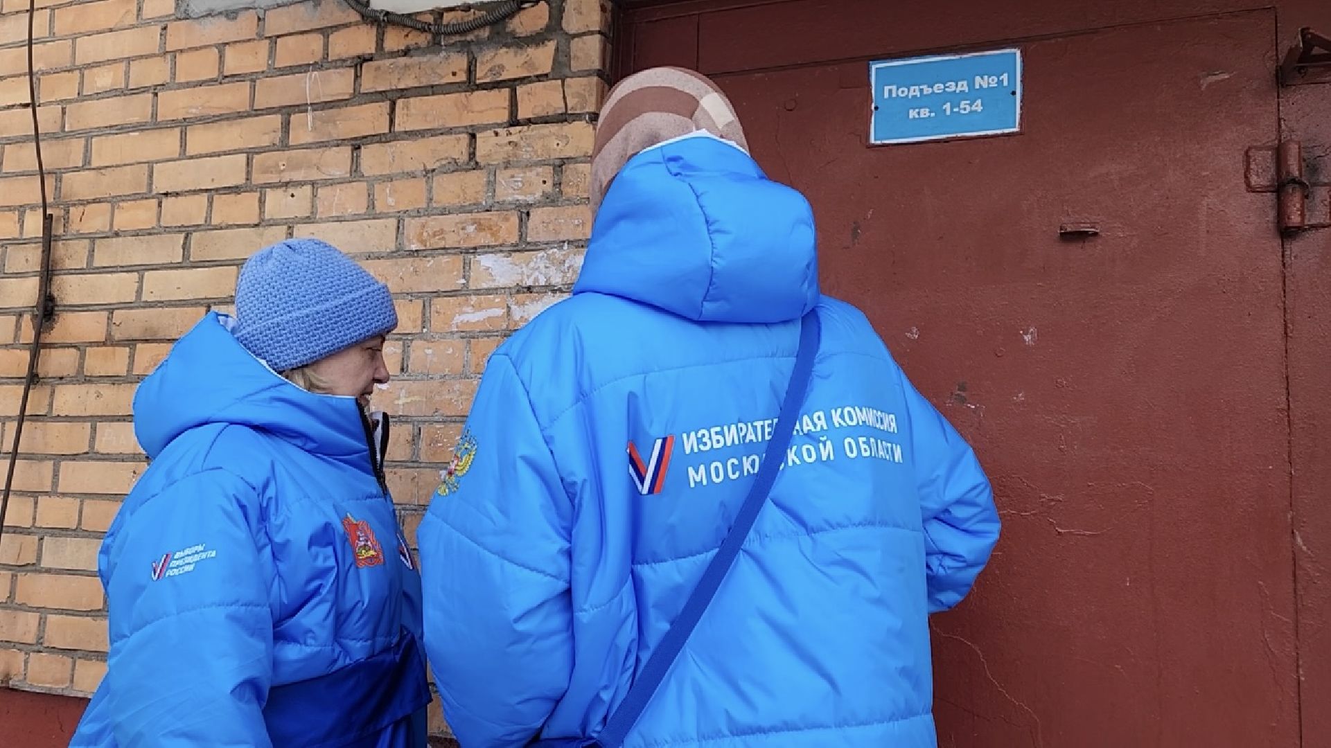 химки, выборы 2024, информаторы, выборы президента, поквартирный обход,информирование населения, участковая избирательная комиссия,