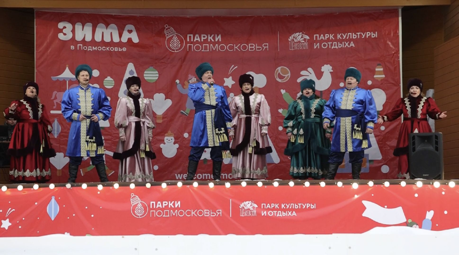 парк, щёлково, культура,