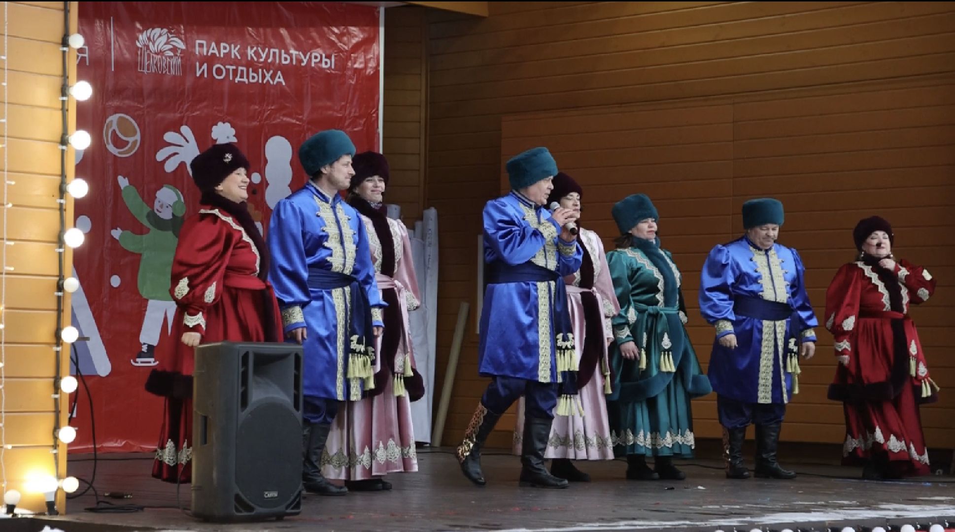 парк, щёлково, культура,