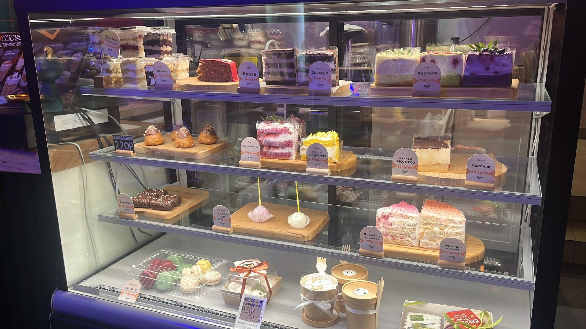 кондитерская, семейная кондитерская, балашиха, торты, пирожные, выпечка, кофе,
