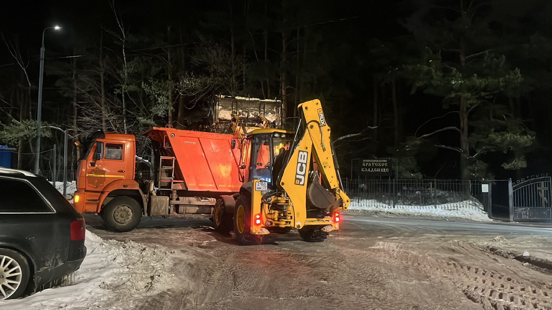 уборка снега, вывоз снега, снег и наледь, коммунальная служба,