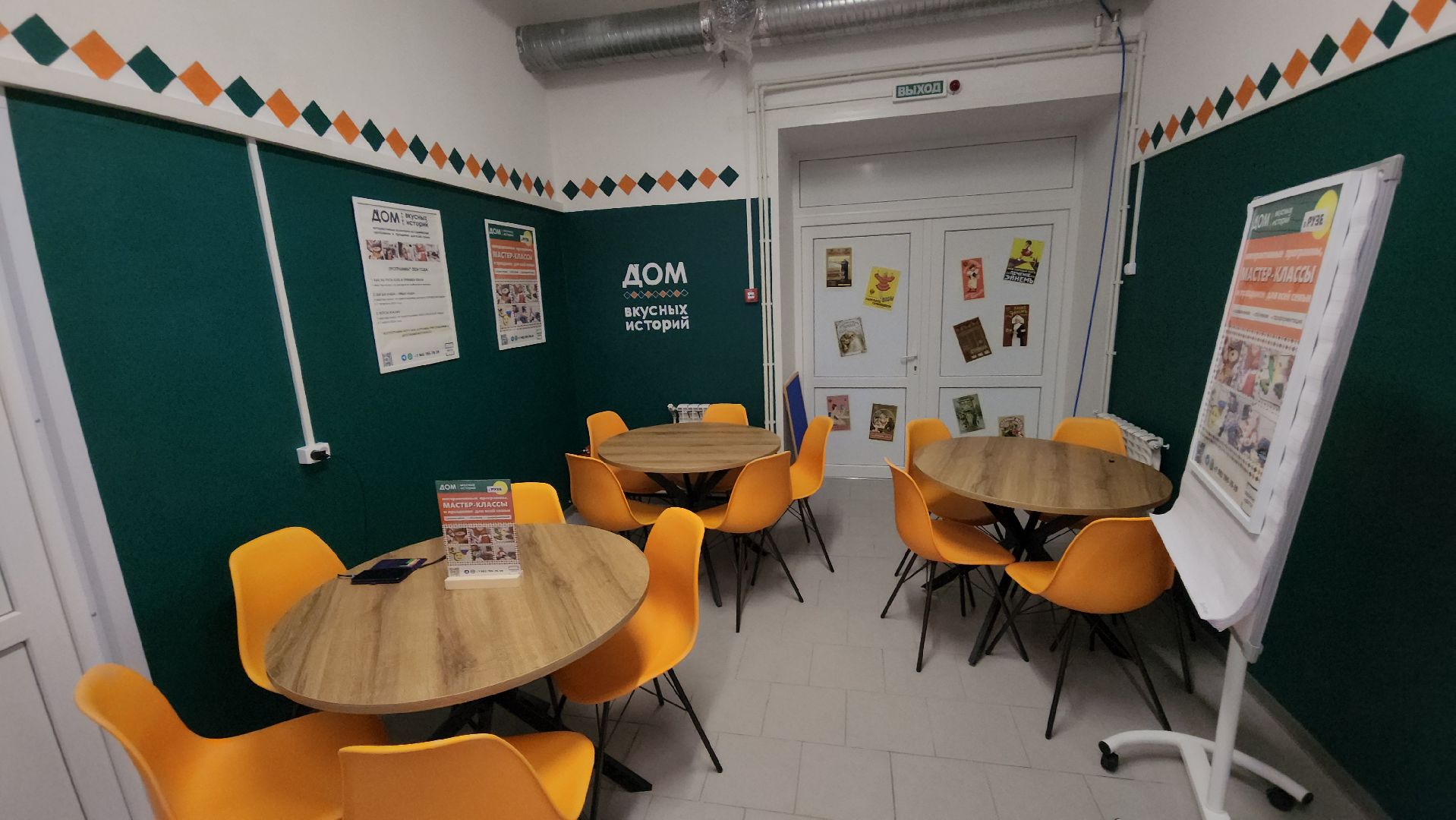 Дом вкусных историй, фабричный квартал, руза, мастер класс, дети, рузский городской округ, московская область,