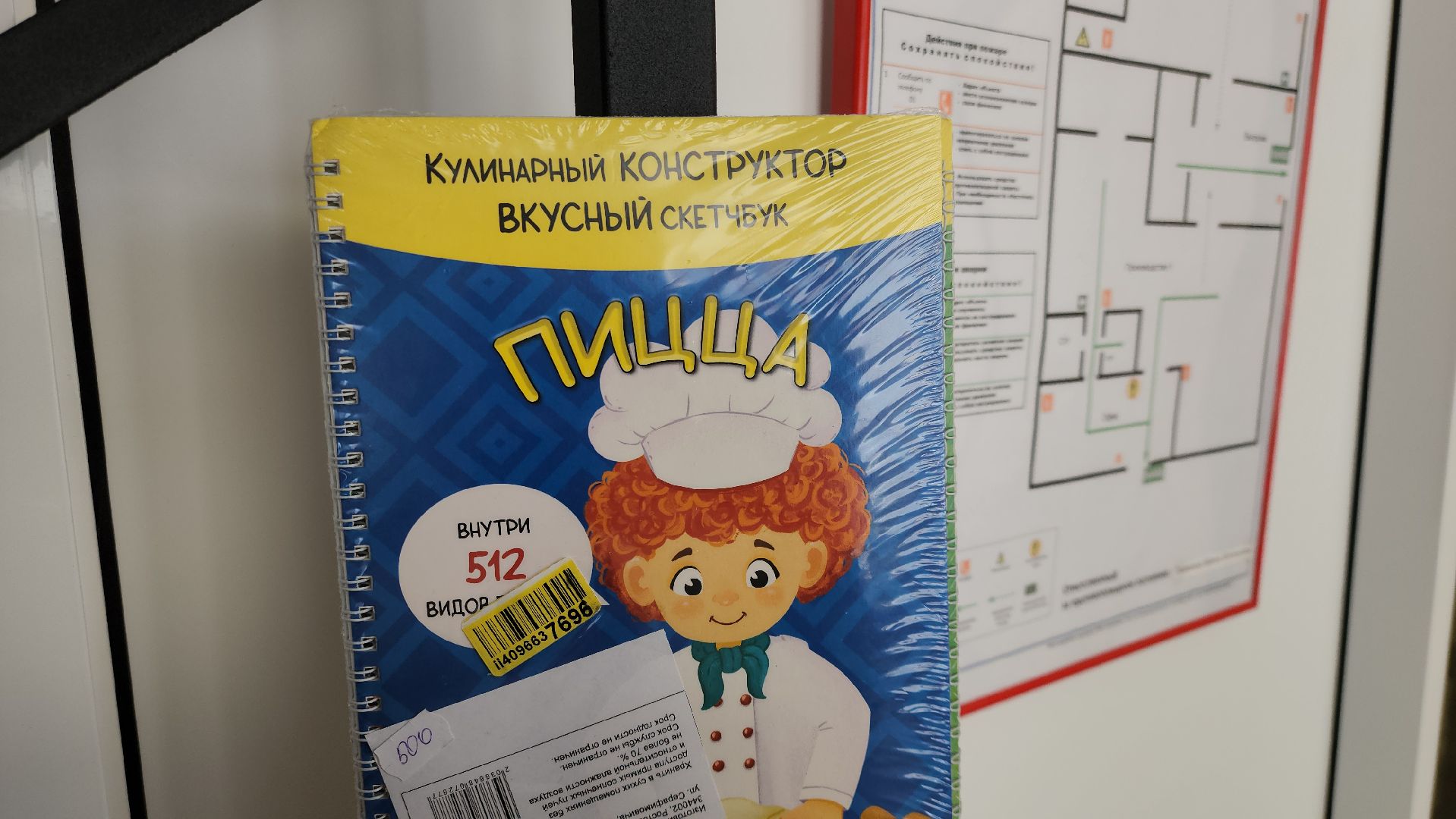 Дом вкусных историй, фабричный квартал, руза, мастер класс, дети, рузский городской округ, московская область,