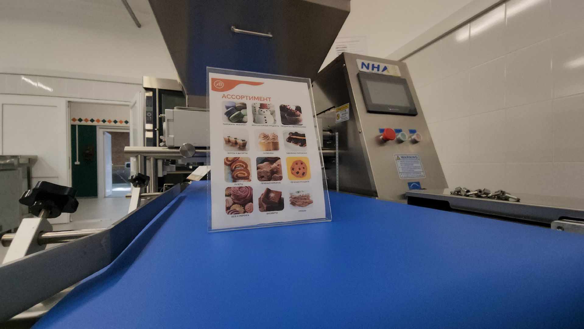 дом вкусных историй, руза, рузский городской округ, предприниматели, московская область, подмосковье, кулинария,