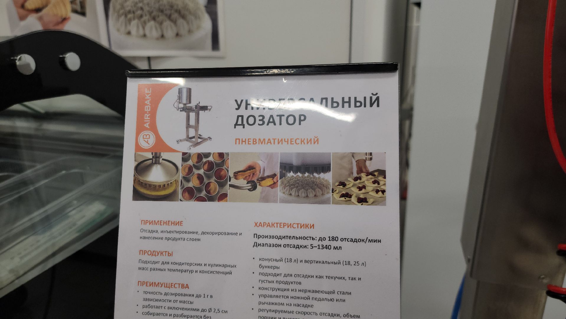 дом вкусных историй, руза, рузский городской округ, предприниматели, московская область, подмосковье, кулинария,