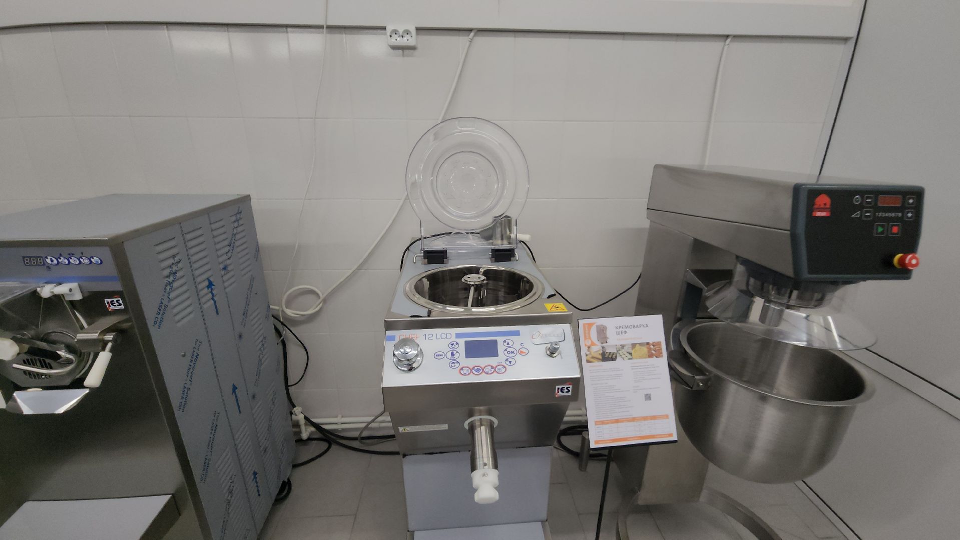 дом вкусных историй, руза, рузский городской округ, предприниматели, московская область, подмосковье, кулинария,