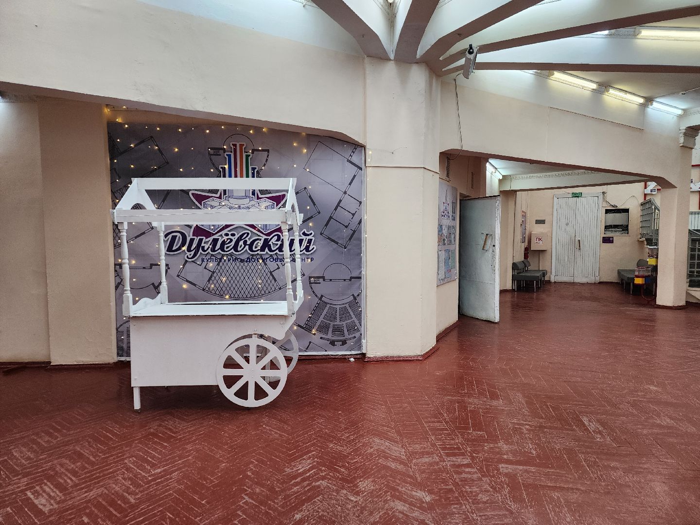 избирательная комиссия,выборы президента 2024,орехово-зуевский округ,