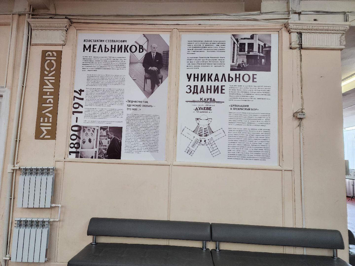 избирательная комиссия,выборы президента 2024,орехово-зуевский округ,