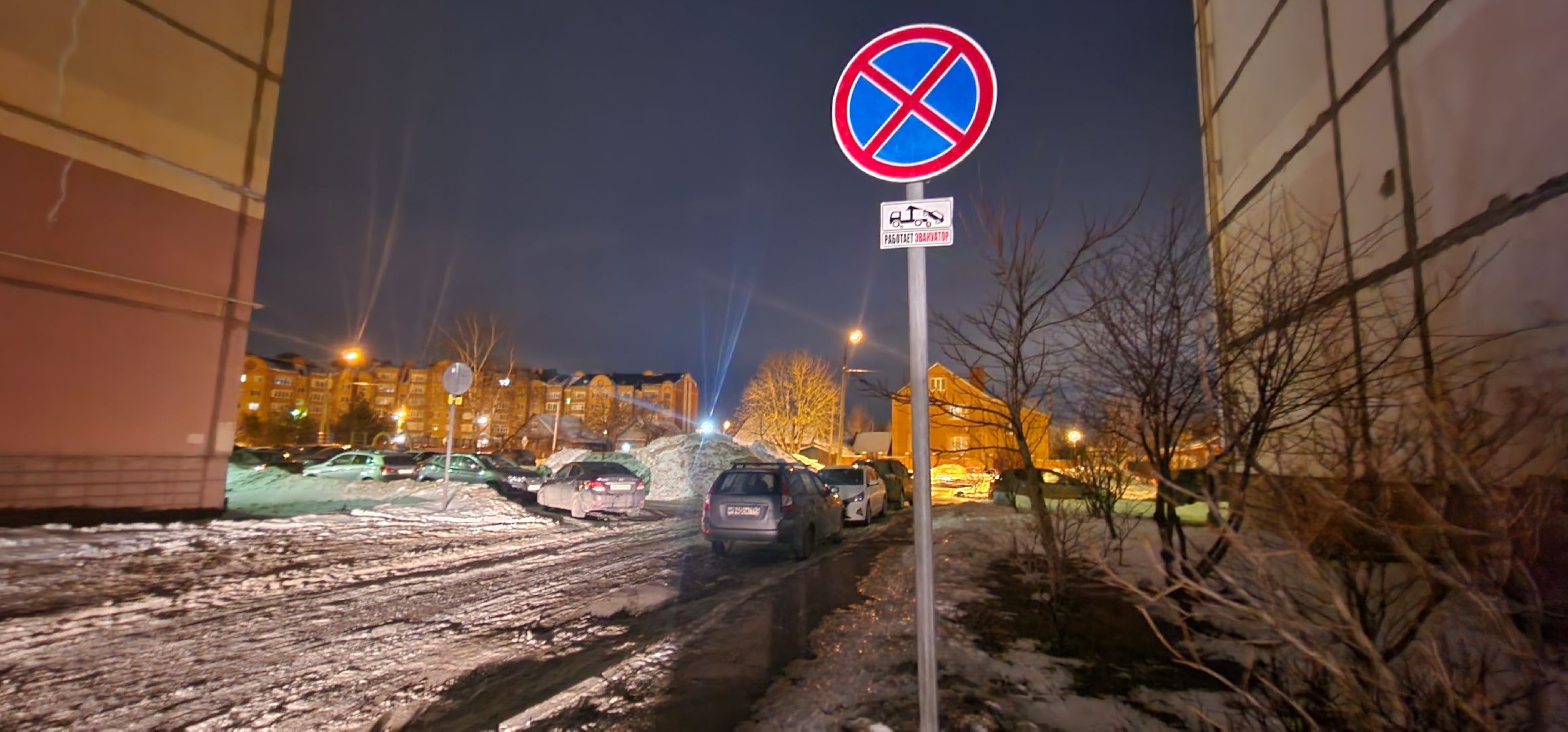 Луховицы, знаки запрета парковки,