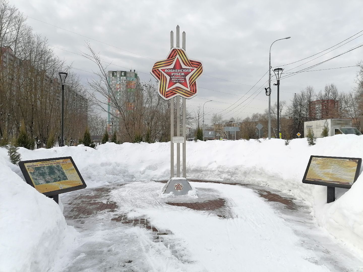 администрация города, Сквер, Общественные слушания,