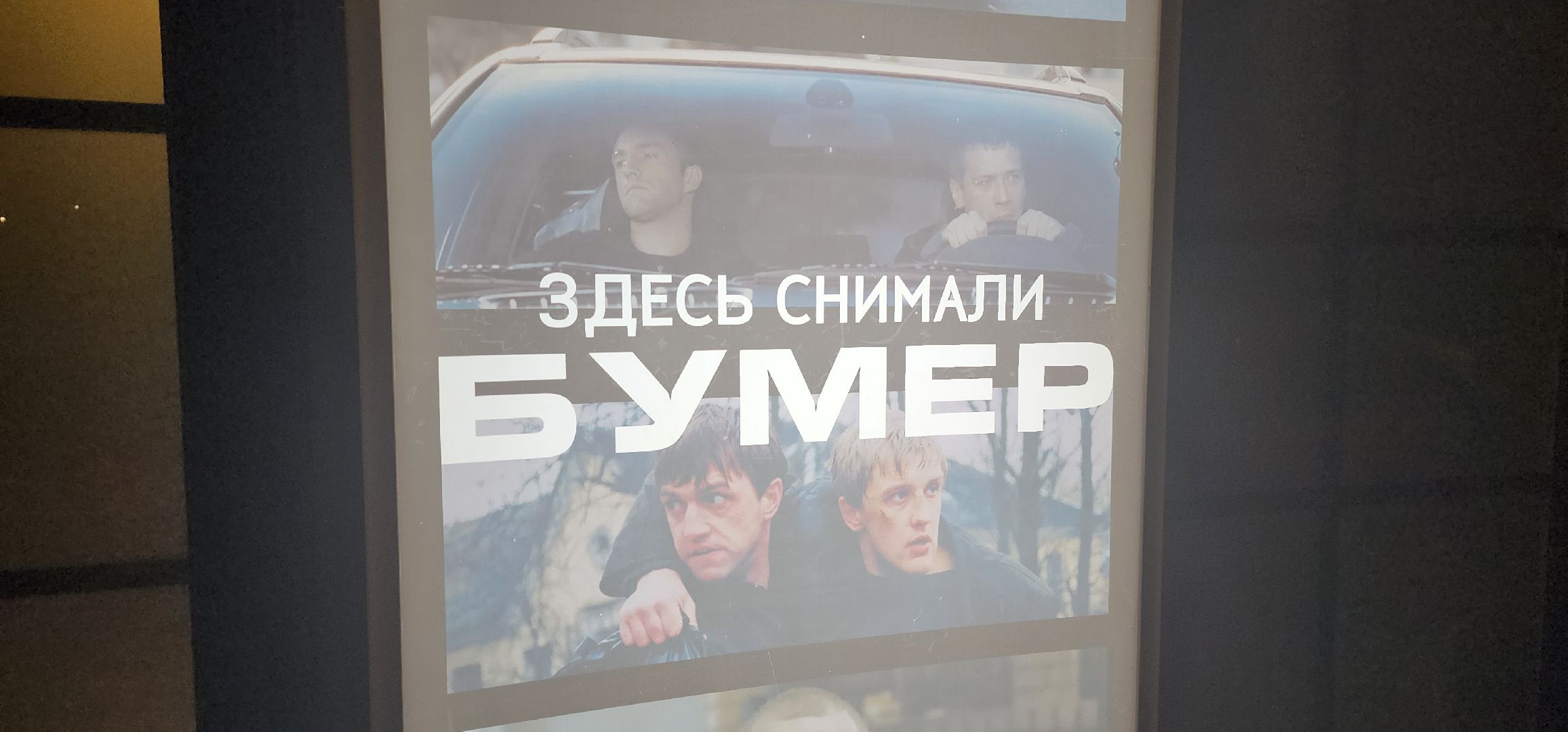 Коломна, еда,