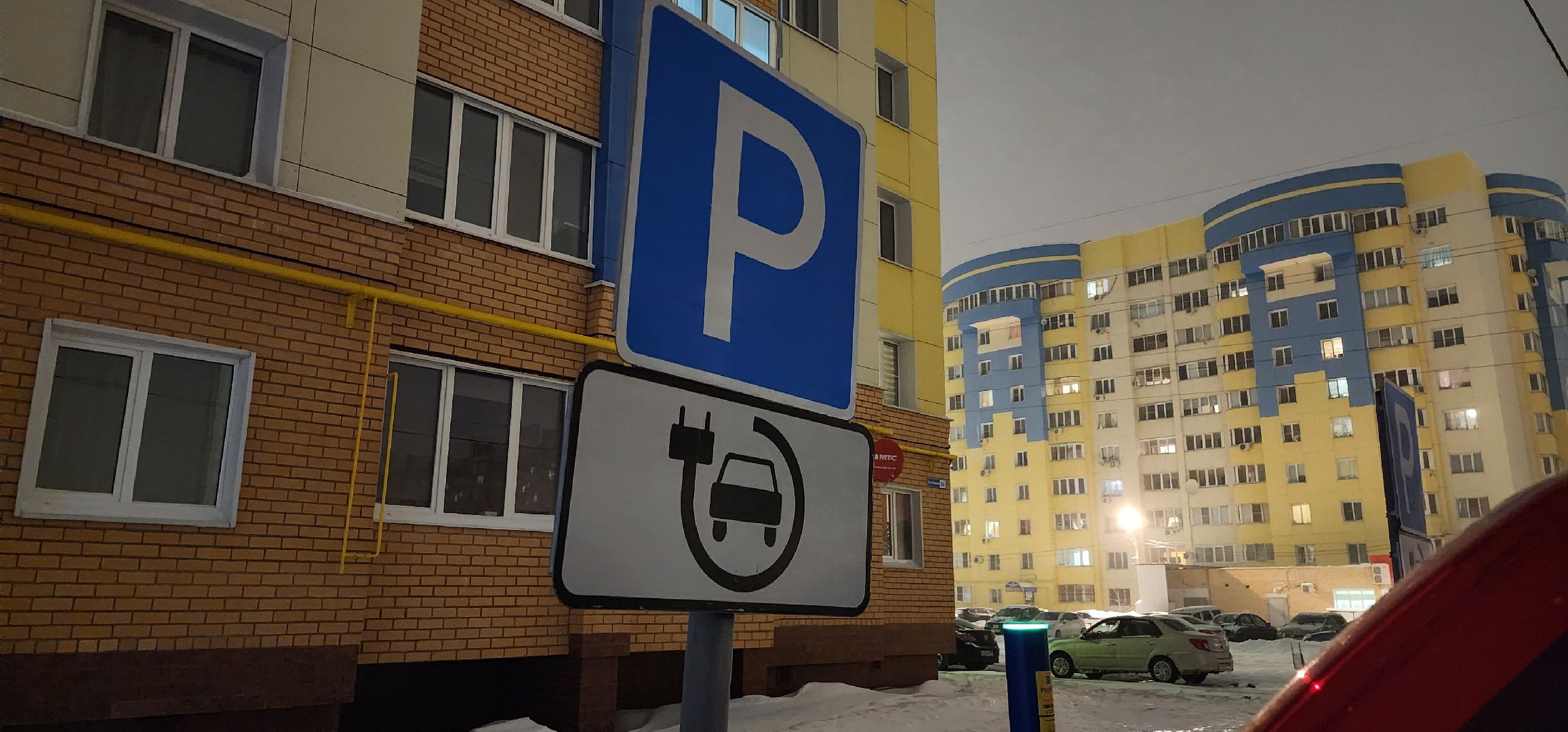 Коломна, транспорт, электроавтомобили,