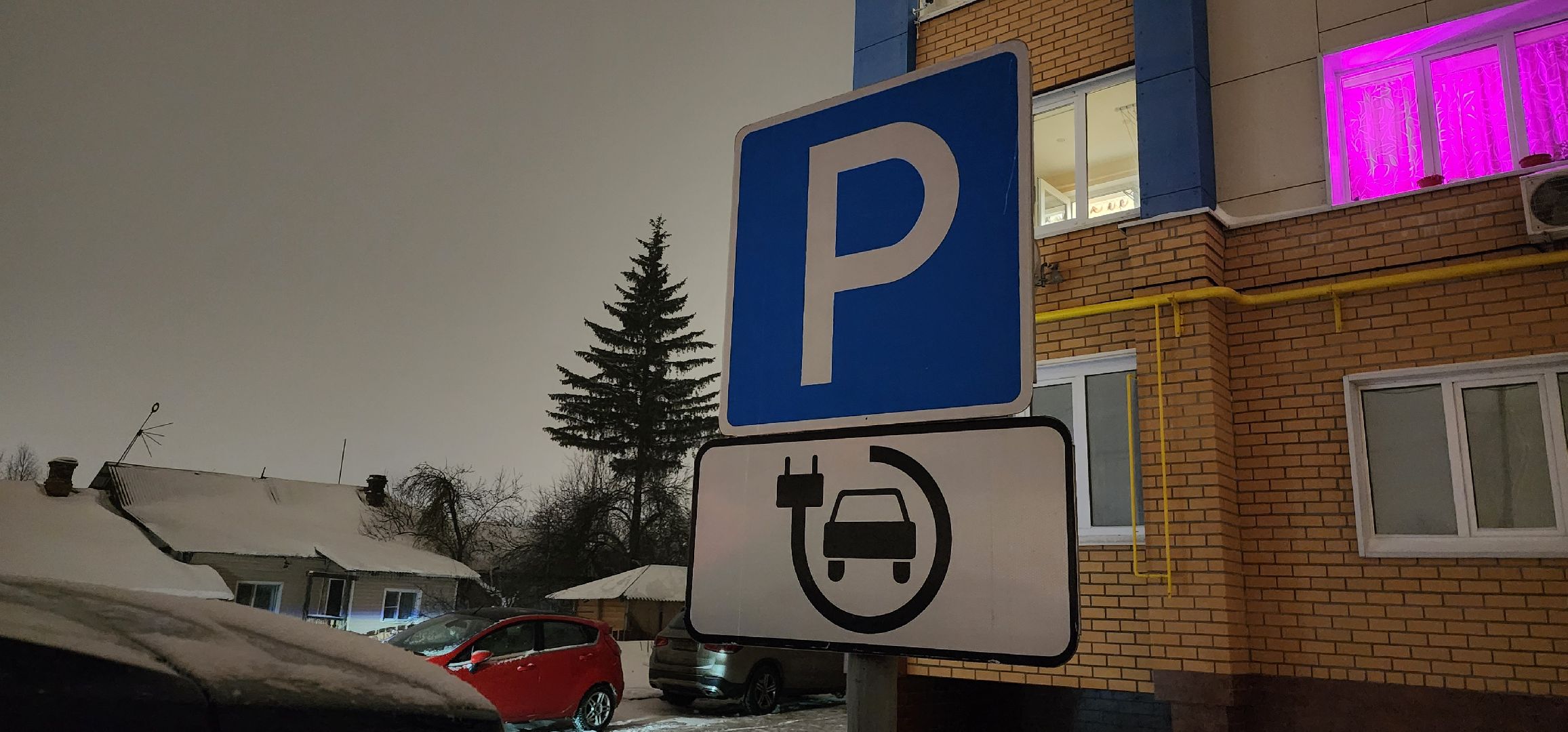 Коломна, транспорт, электроавтомобили,