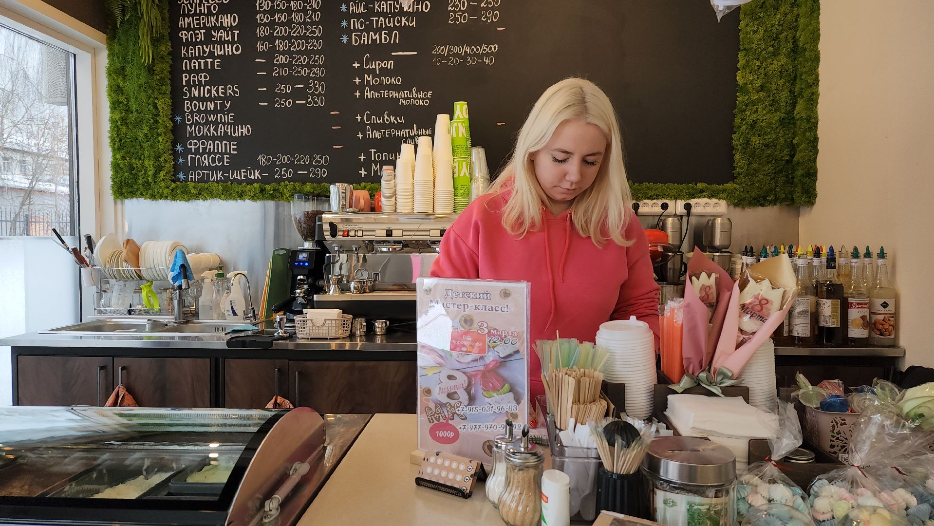 кафе, кофейня, Старая Купавна, Богородский городской округ,