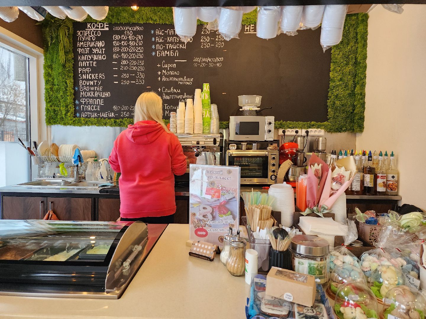 кафе, кофейня, Старая Купавна, Богородский городской округ,