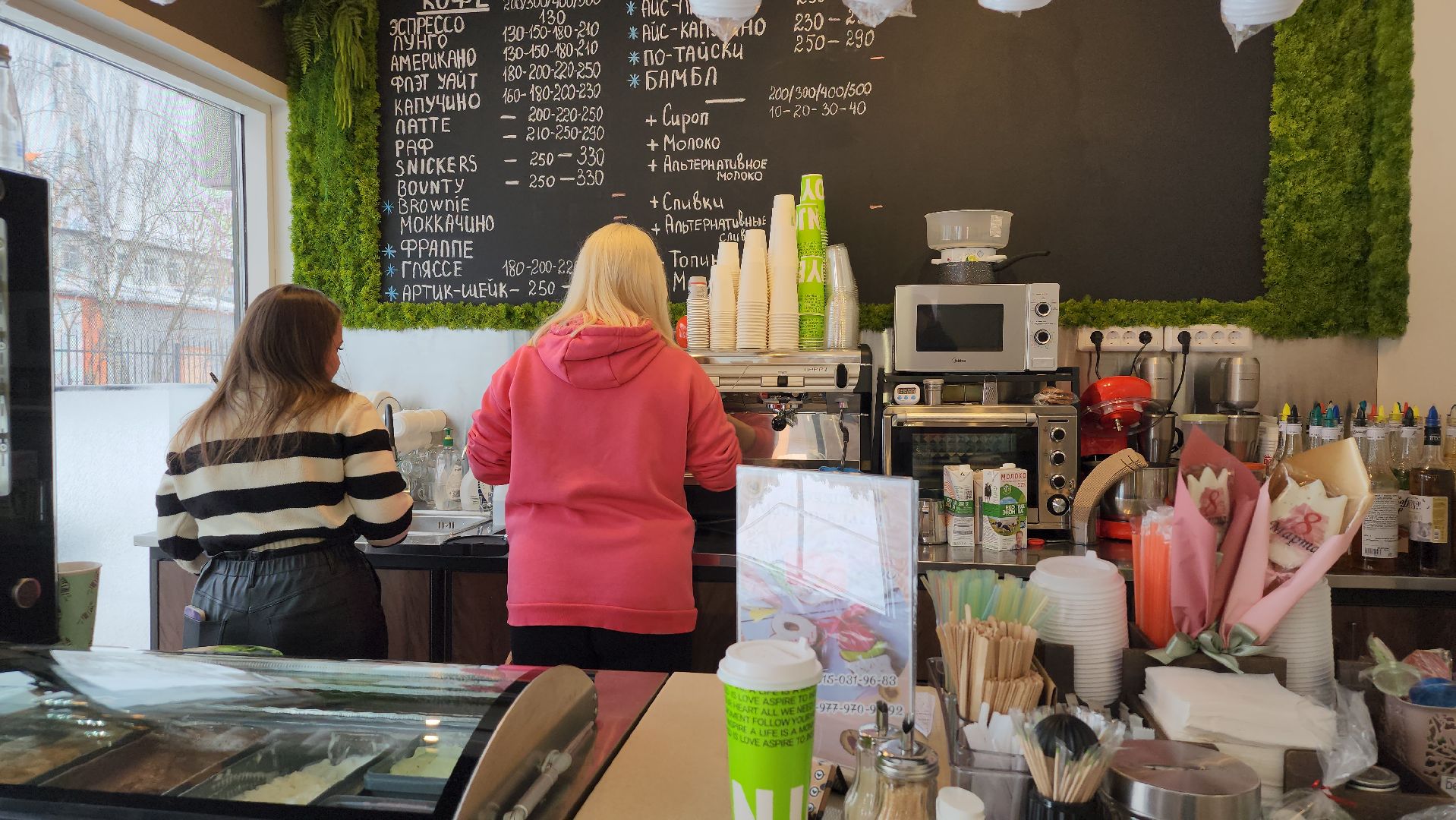 кафе, кофейня, Старая Купавна, Богородский городской округ,