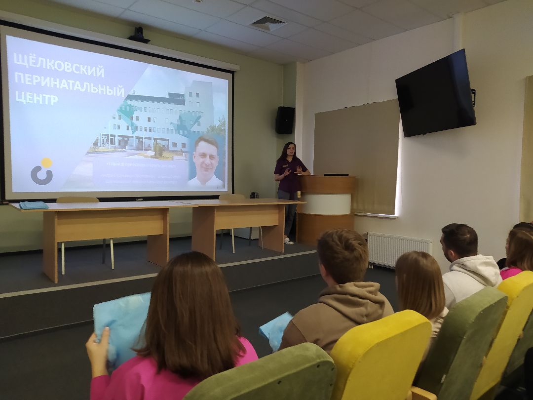 Перинатальный центр, экскурсия, день открытых дверей, Щёлково