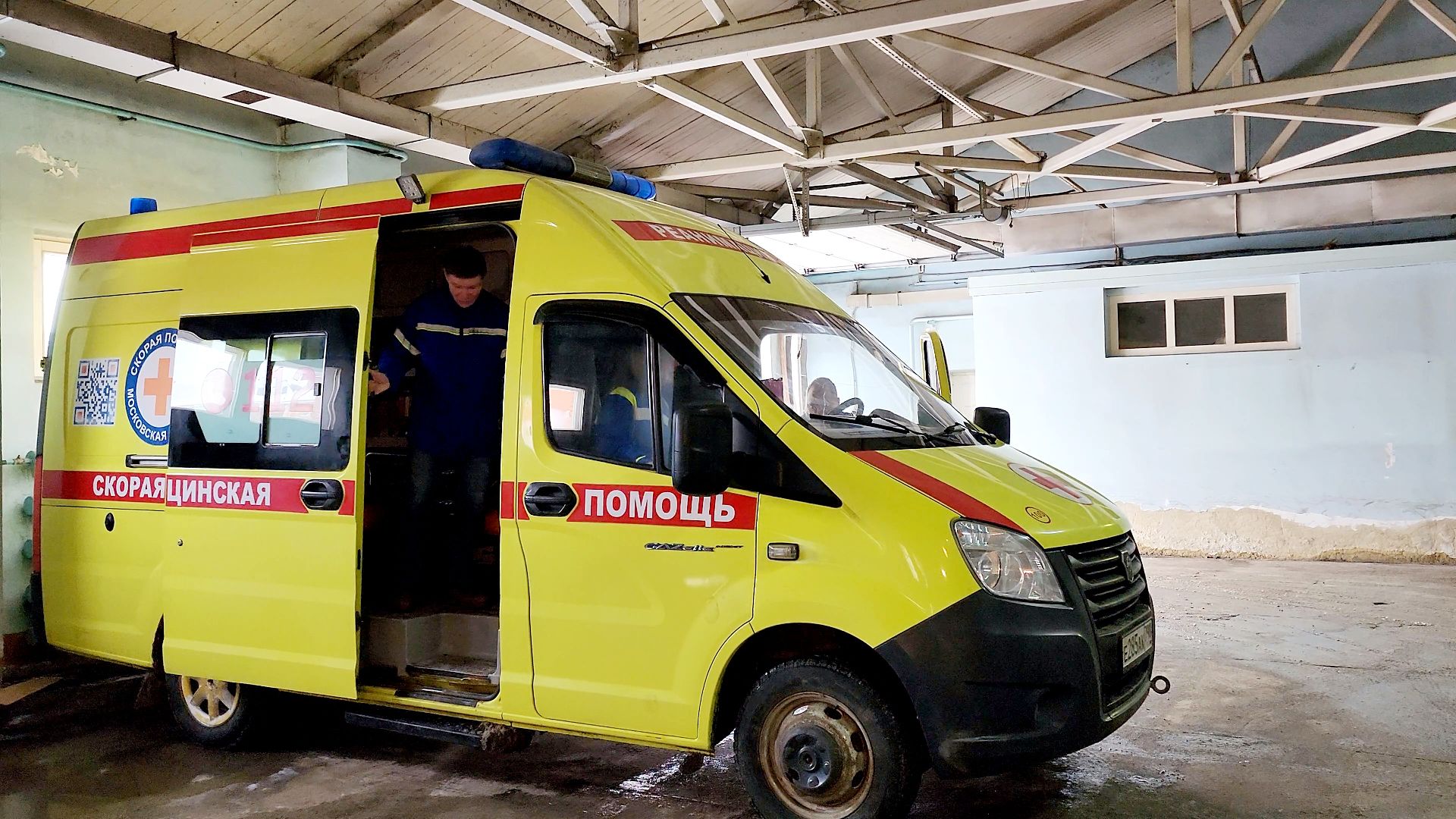Егорьевск, скорая медицинская помощь, подмосковье, Московская область,