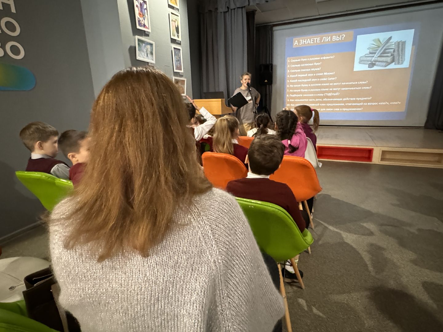 Одинцово, Родной язык, Культура, Образование,