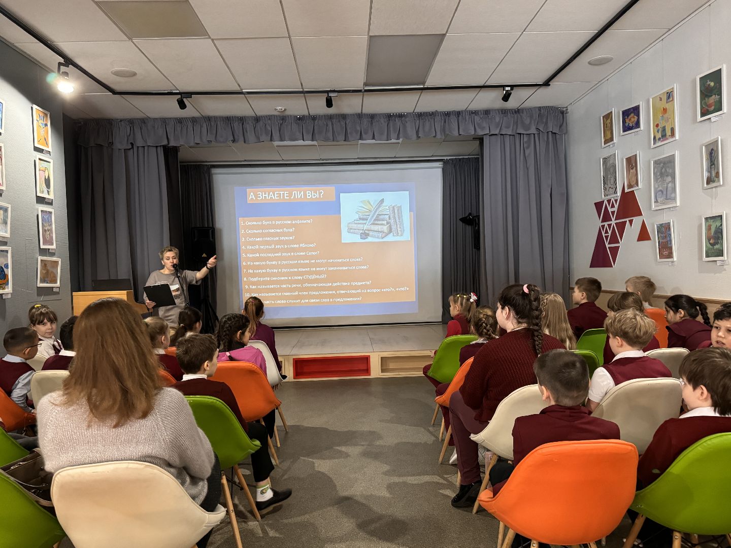 Одинцово, Родной язык, Культура, Образование,