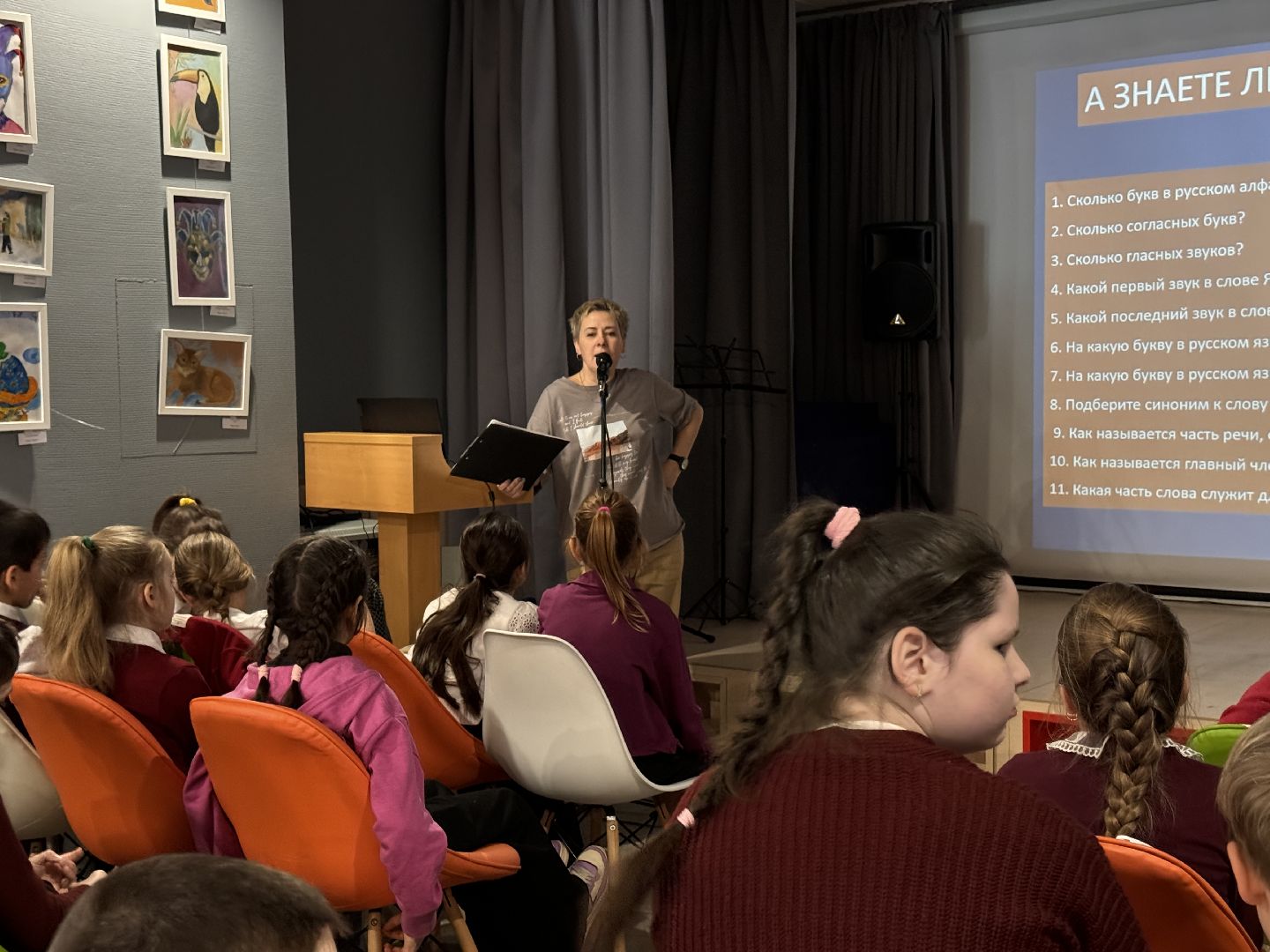 Одинцово, Родной язык, Культура, Образование,