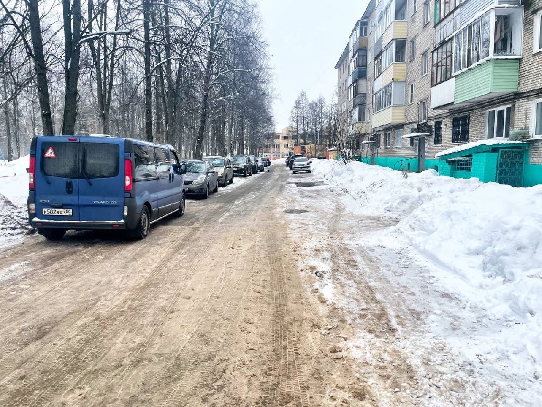 Сергиев Посад