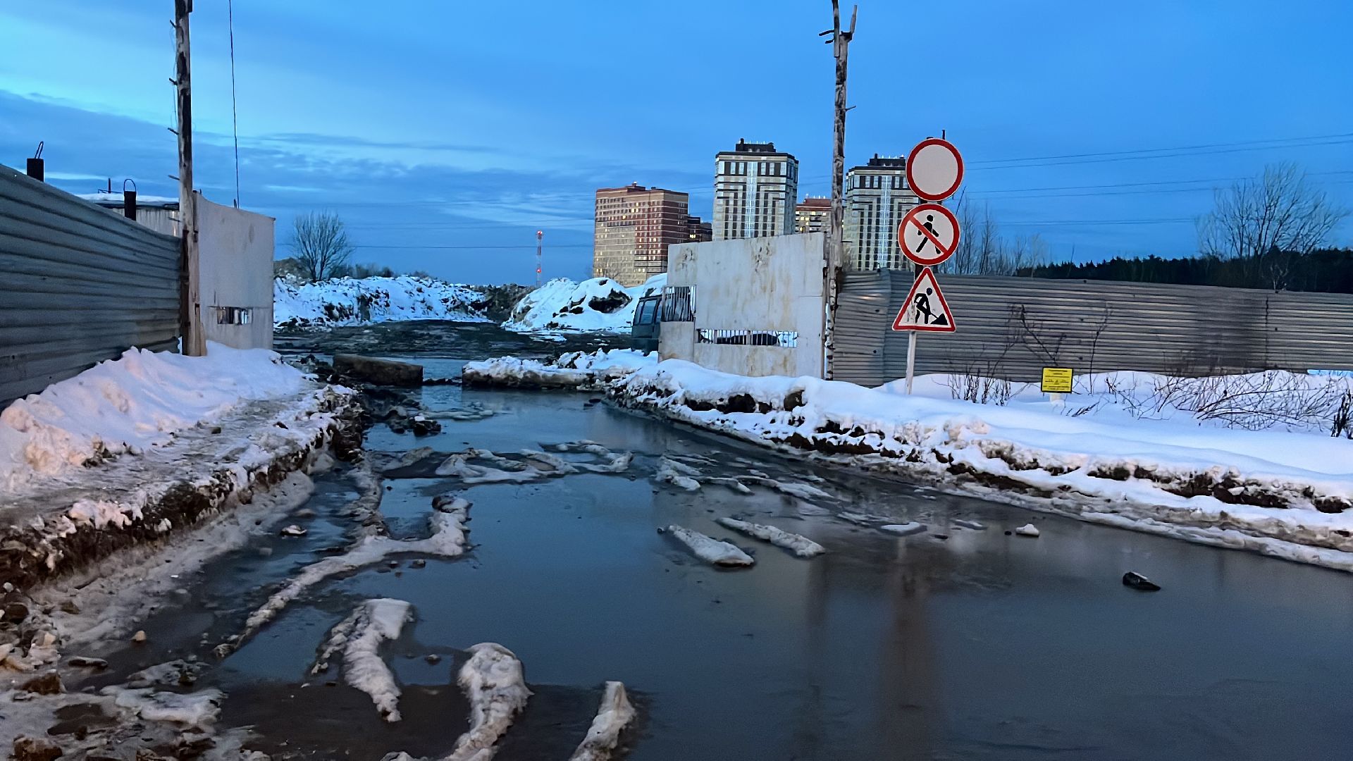 снег, складирование снега, земельный участок,