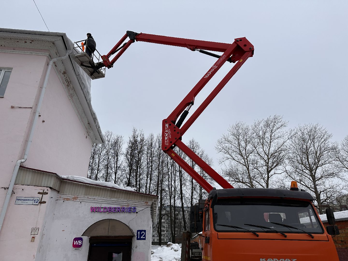 Клин, общество, ЖКХ, сосульки,