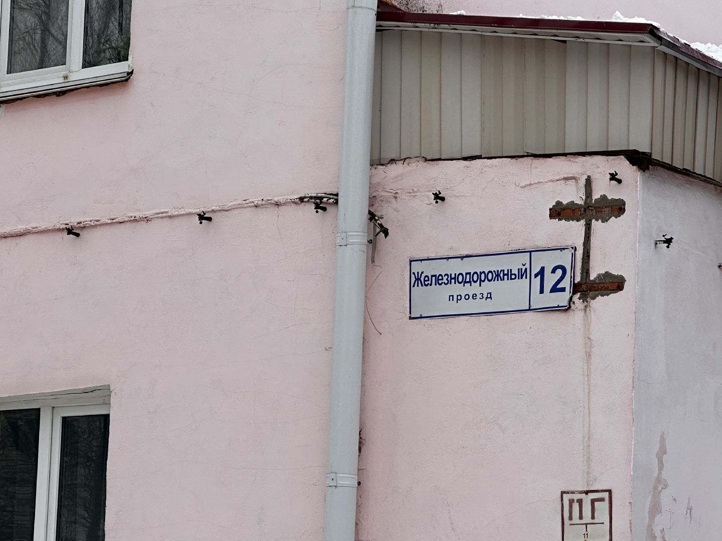 Клин, общество, ЖКХ, сосульки,