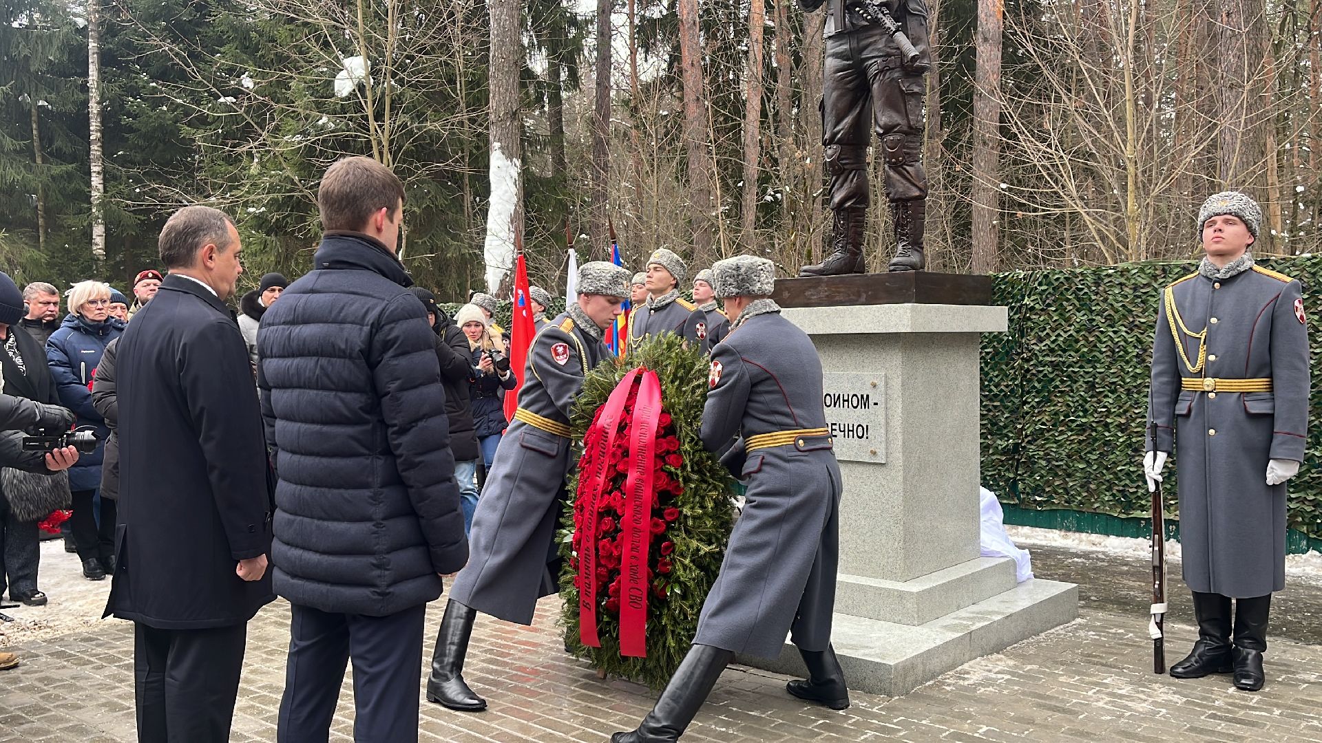 памятник, памятник героям сво, спецоперация,