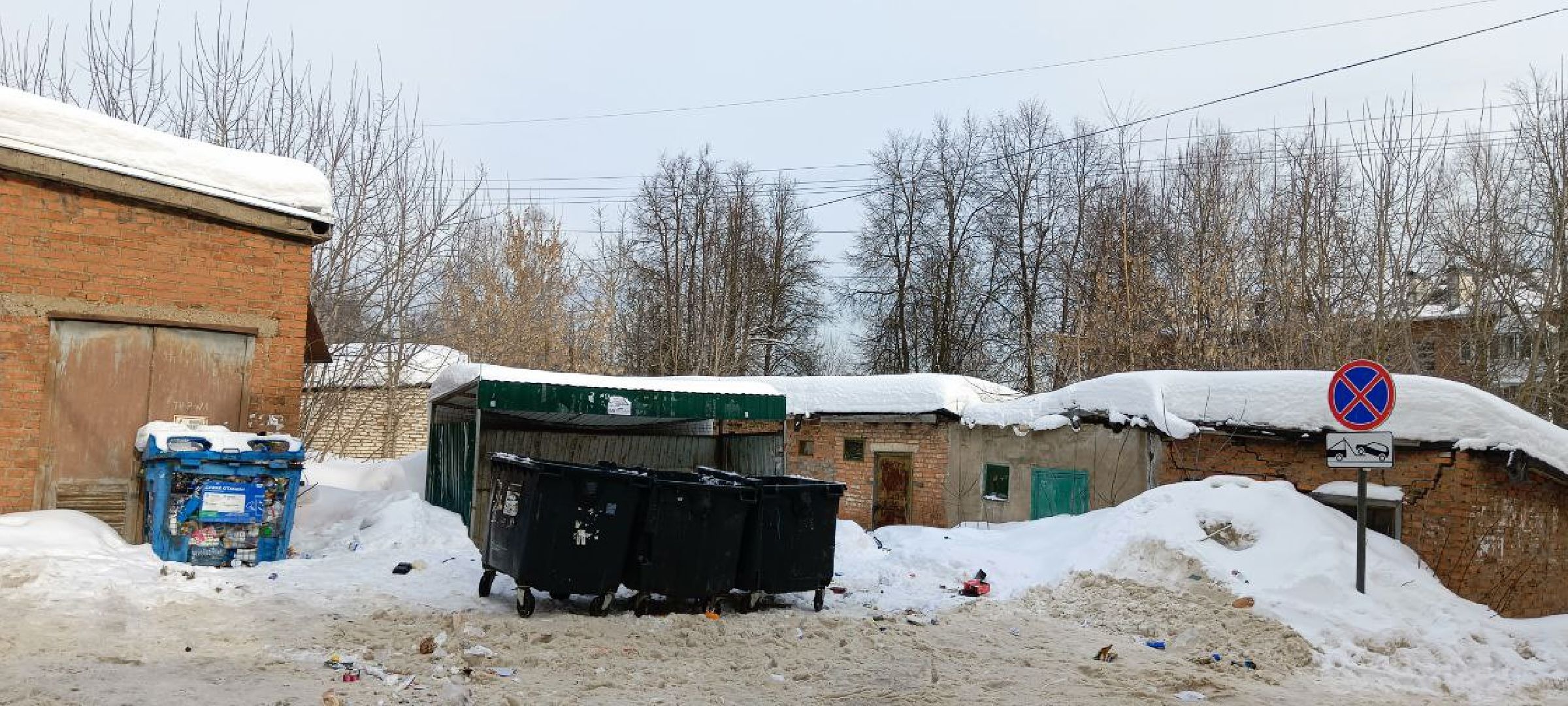 Дмитров, Икша, Транспорт,