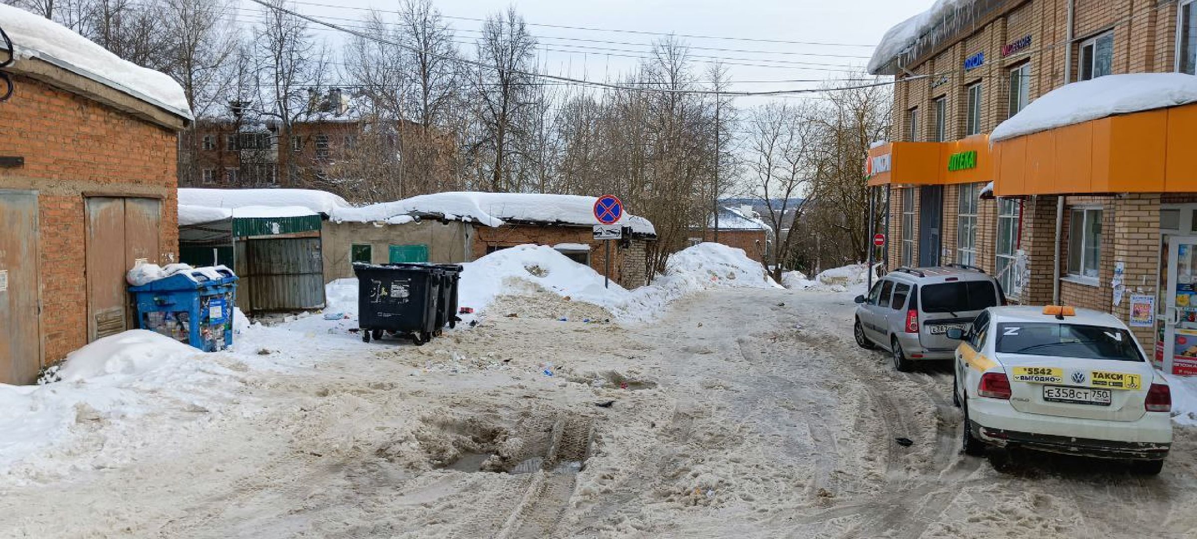 Дмитров, Икша, Транспорт,