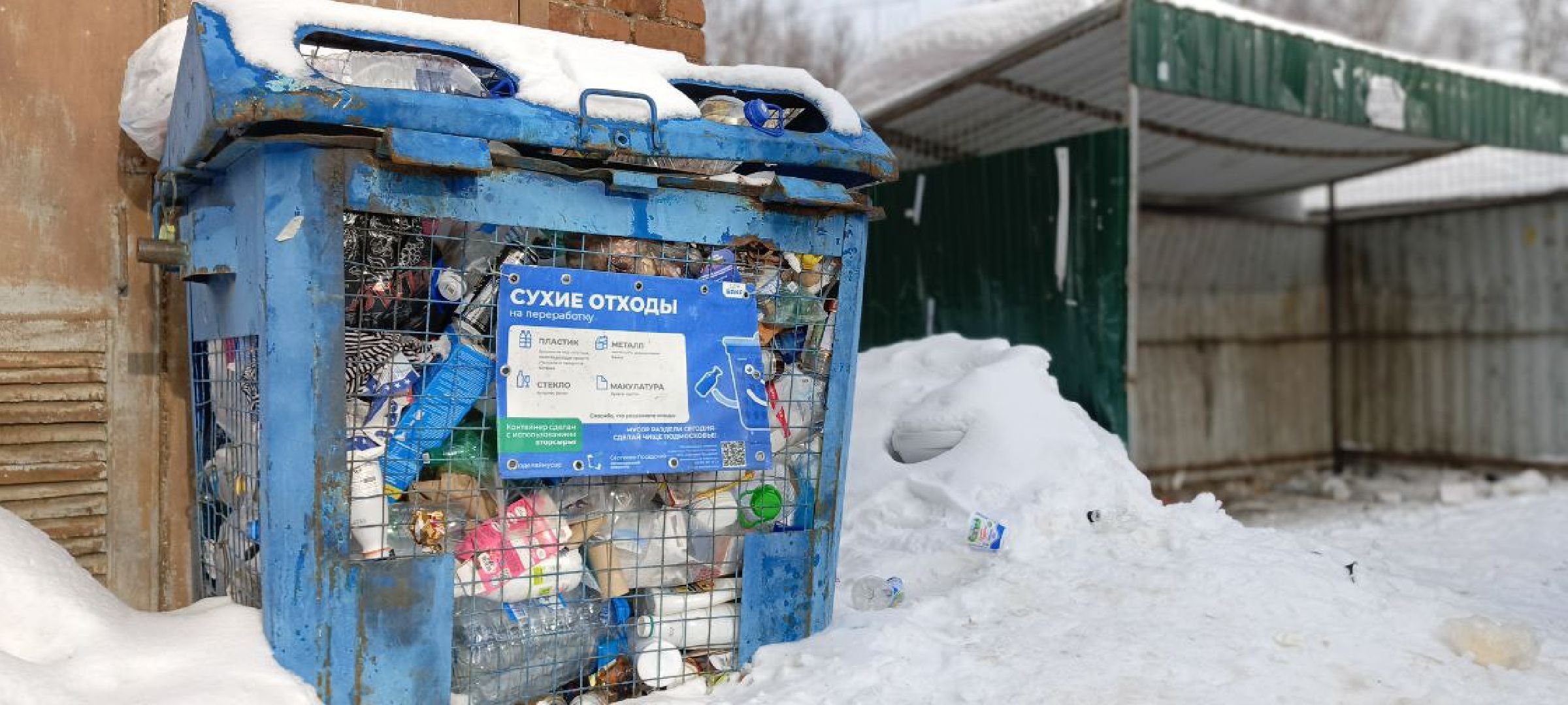 Дмитров, Икша, Транспорт,