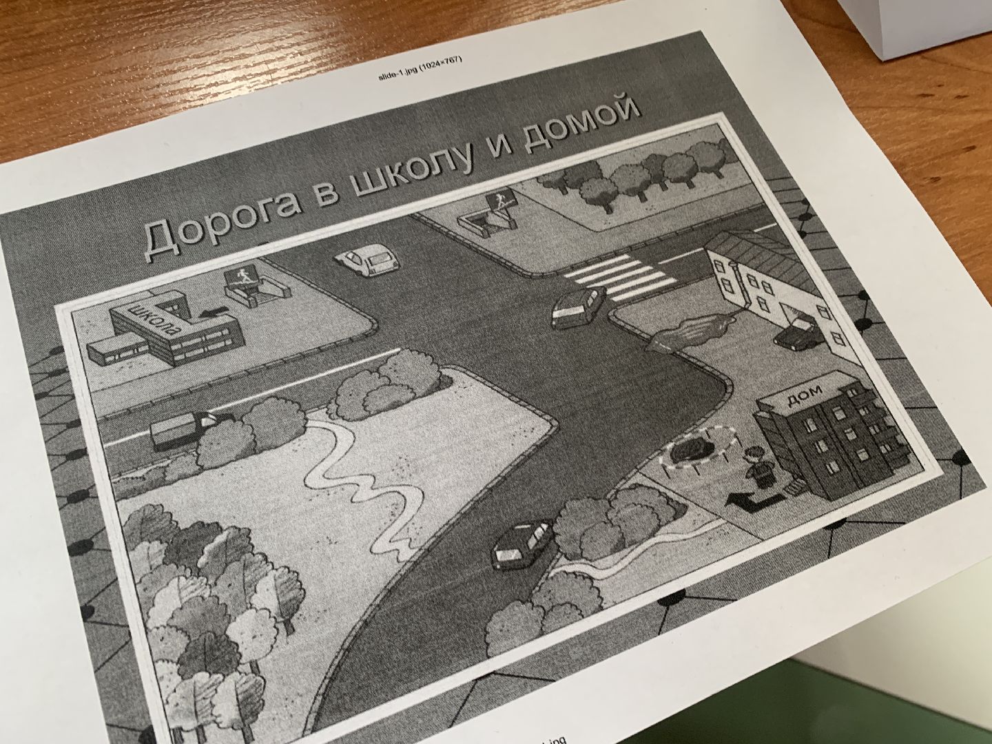 Балашиха, Подмосковье, безопасность детей, правила дорожного движения, Госавтоинспекция,