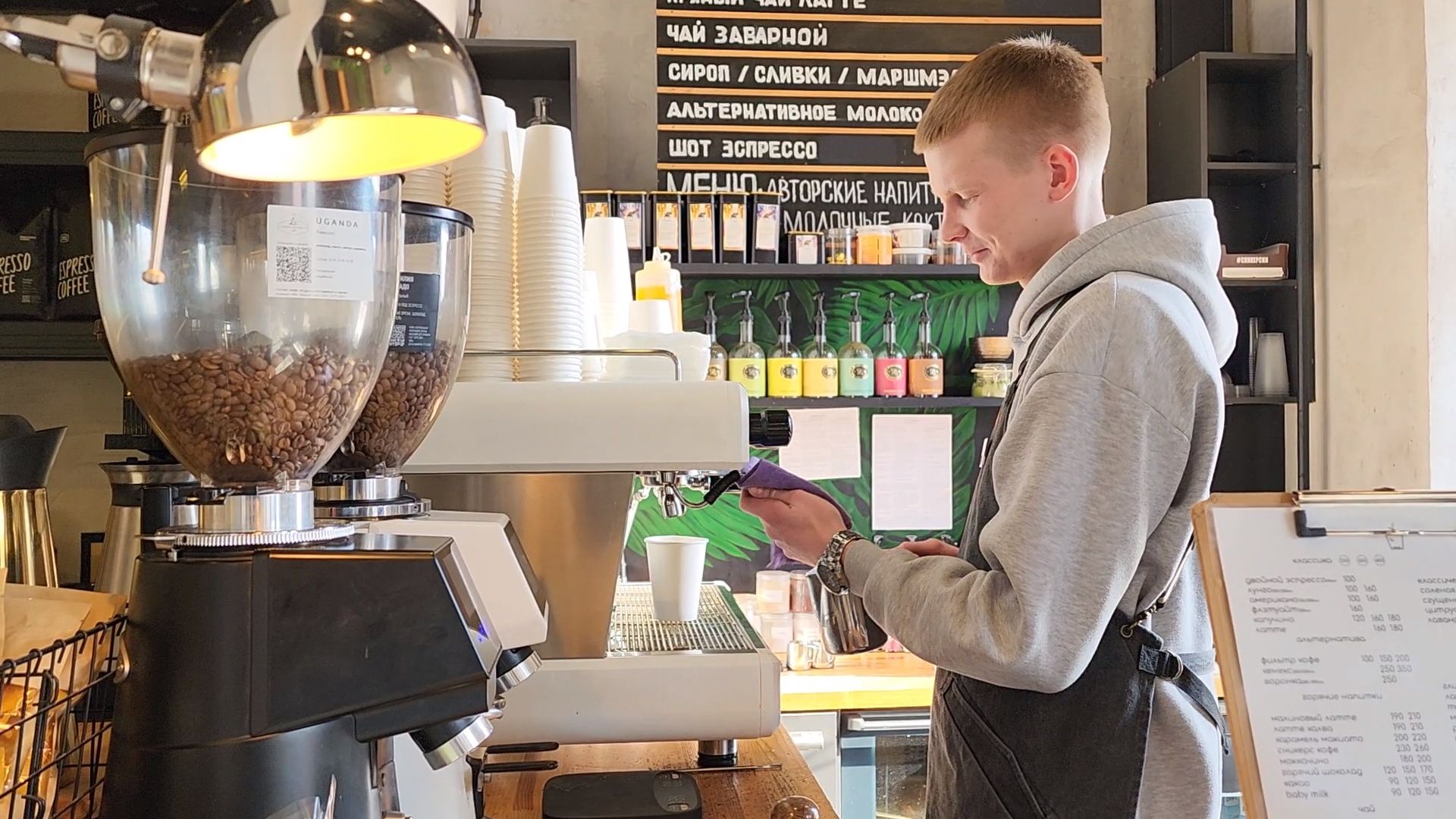 Одинцово, лесной городок, кофе, кофейня, соседи, футбол, субботник,