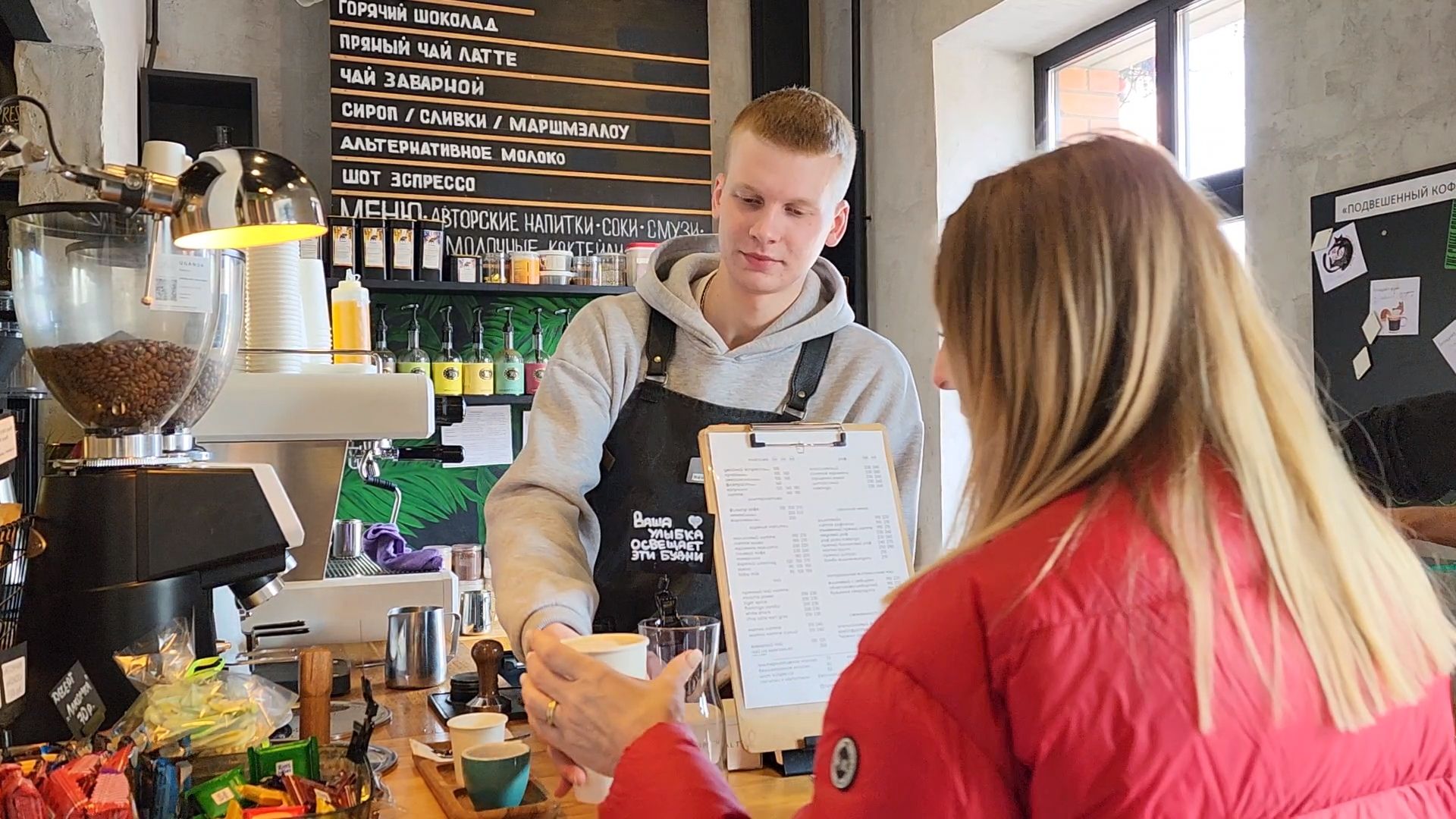 Одинцово, лесной городок, кофе, кофейня, соседи, футбол, субботник,