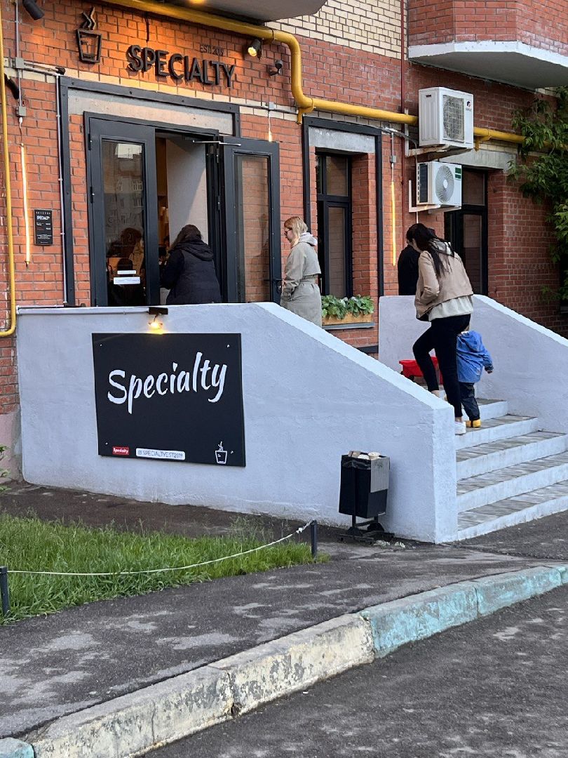 Одинцово, лесной городок, кофе, кофейня, соседи, футбол, субботник,