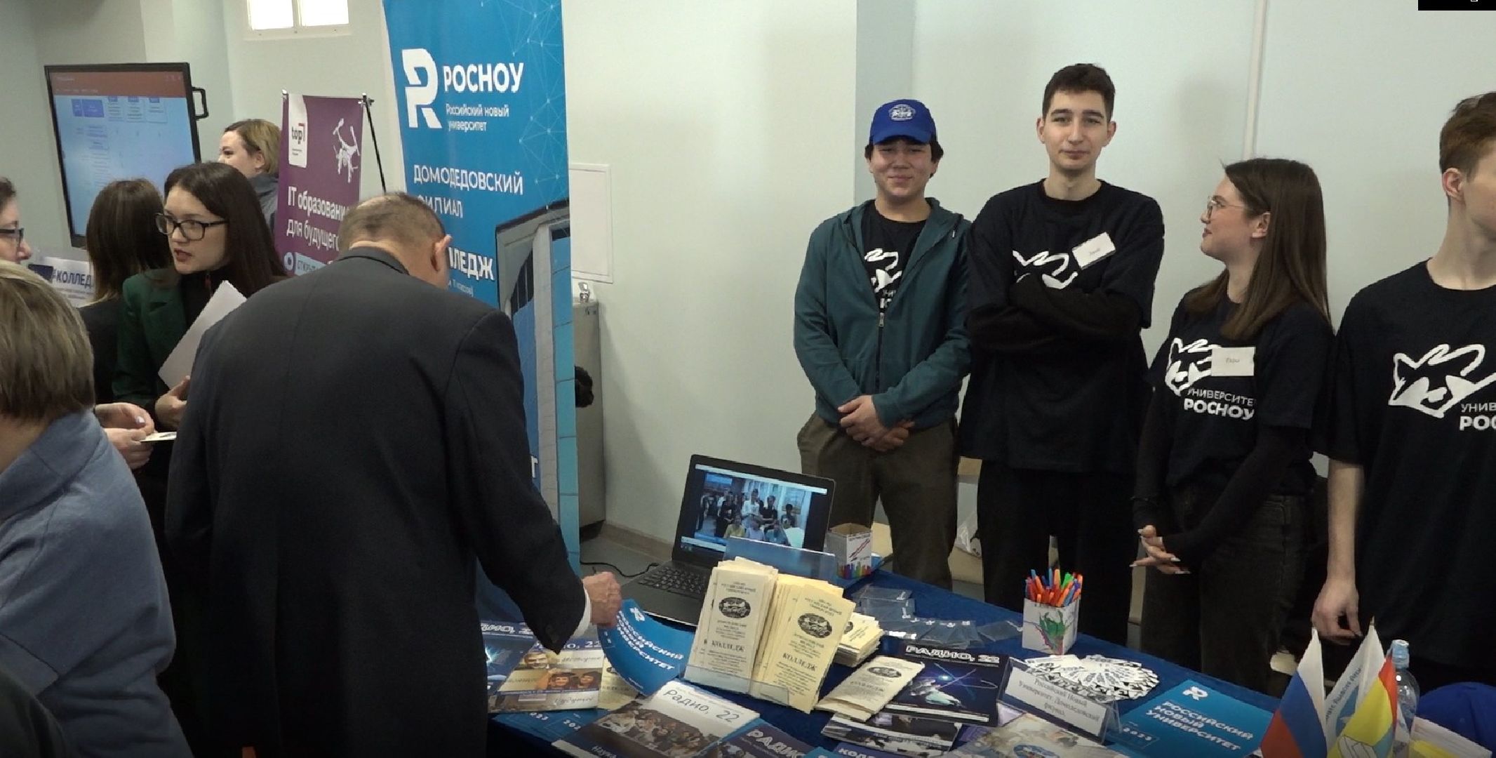 правильный выбор, профориентация, Домодедово,