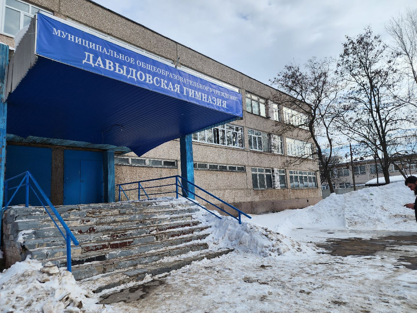 ремонт школ, орехово зуево,