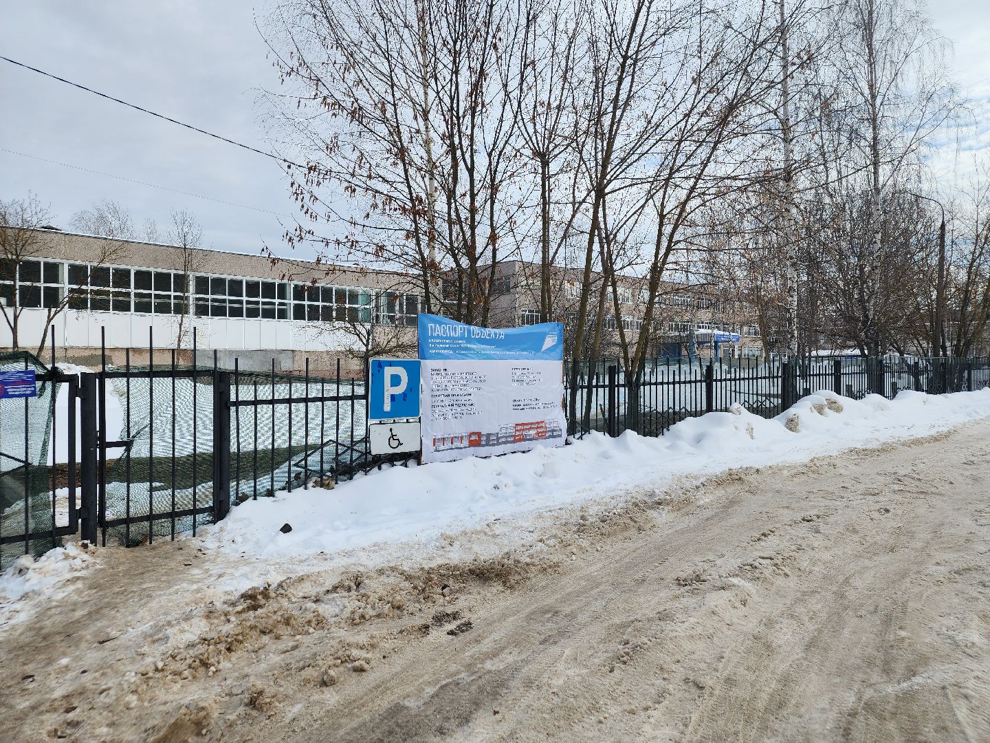 ремонт школ, орехово зуево,