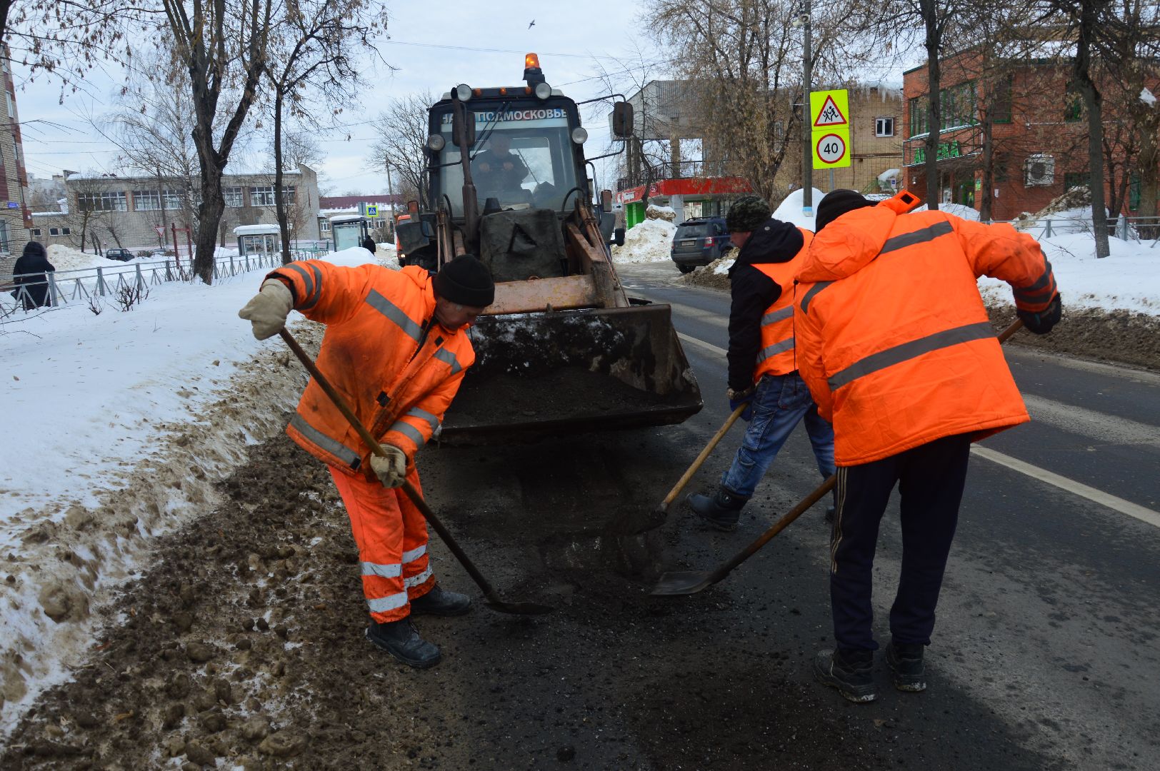 шатура, ремонт дорог, мосавтодор, жкх подмосковье, жкх и благоустройство,