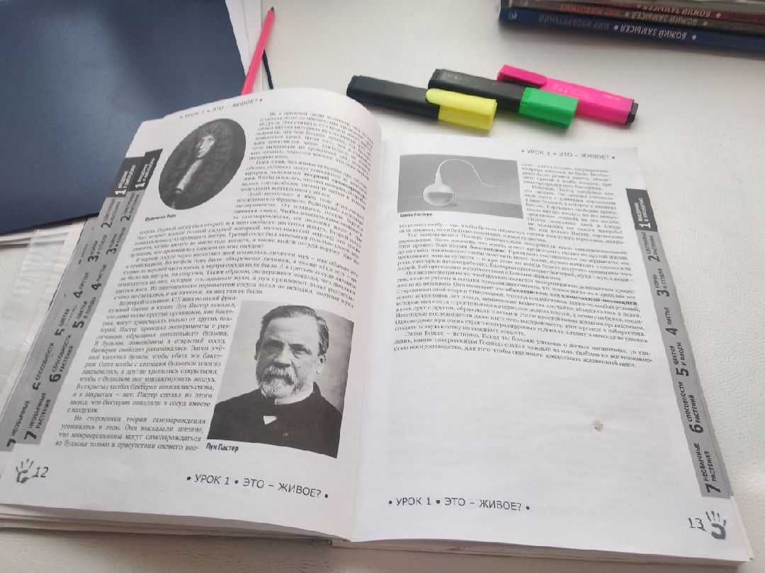 Дмитров, семейное образование, Минсельхоз МО