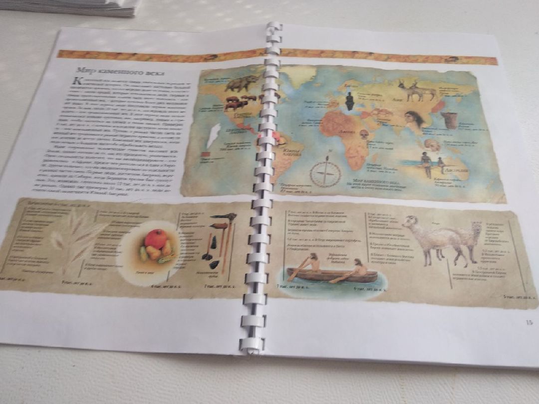 Дмитров, семейное образование, Минсельхоз МО