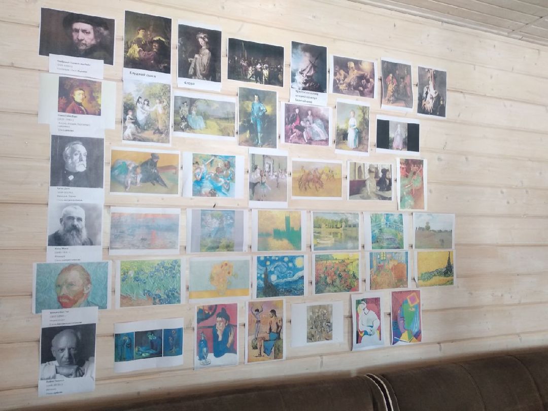 Дмитров, семейное образование, Минсельхоз МО